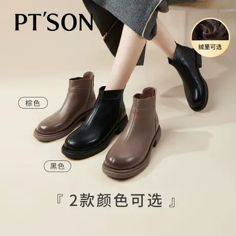 [商场同款]百田森羊皮短靴女2023冬新中跟休闲真皮圆头舒适妈妈靴图片