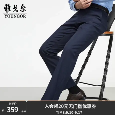 【惠】雅戈尔奥莱 男装秋冬商务休闲时尚男士休闲裤西裤商品大图