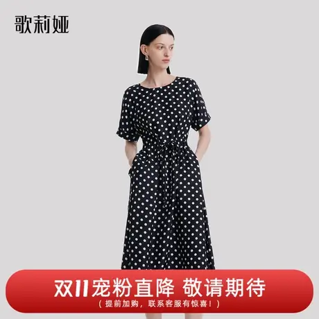 歌莉娅波点真丝连衣裙女秋季新品显瘦修身a字裙子出游1B7L4K1A0商品大图