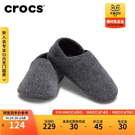 双11预售Crocs卡骆驰男女棉拖鞋平底经典敞篷休闲平底鞋|205837图片