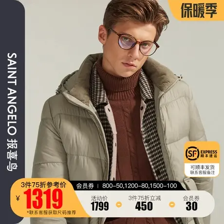 报喜鸟2023冬季新款男时尚休闲蓬松保暖羽绒服连帽加厚鹅绒服外套图片