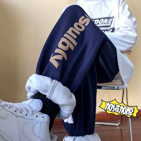 秋冬季宽松保暖加绒加厚休闲裤男ins潮流立体发泡印花束脚长裤子商品大图