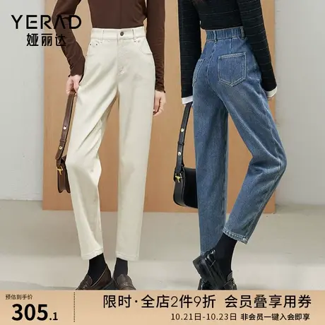 娅丽达松紧腰哈伦裤宽松加绒牛仔裤女2023冬季新款小个子加绒裤子图片