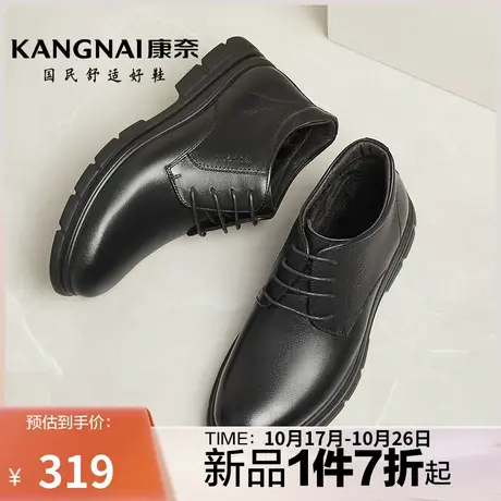 康奈男鞋2023冬季新品商务休闲靴高帮鞋头层牛皮舒适加绒保暖男靴图片