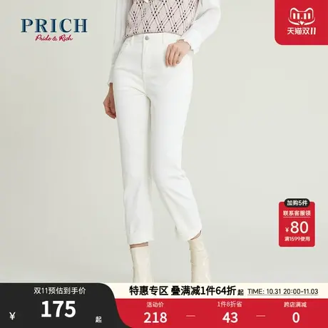 PRICH新款简约百搭休闲显瘦高腰直筒棉质舒适通勤九分牛仔裤女商品大图