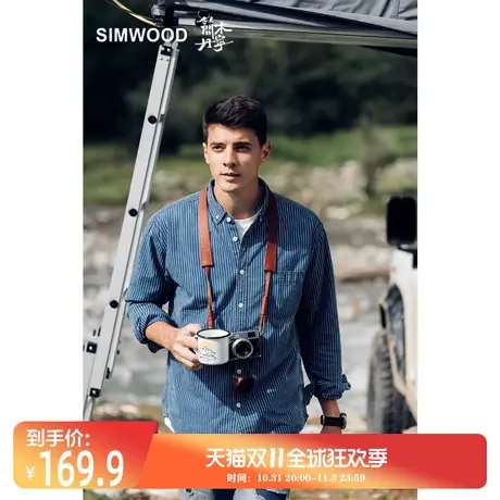 Simwood简木丹宁【宽松版型】秋装新品6盎司条纹牛仔长袖衬衫商品大图