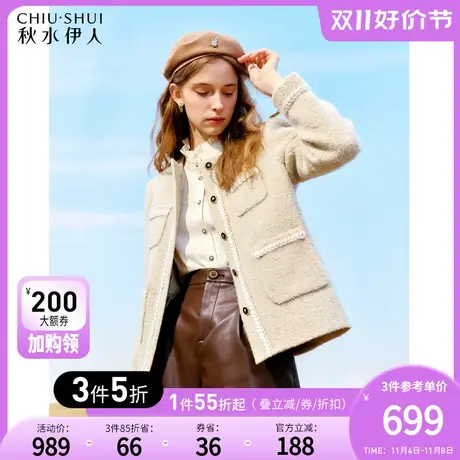 秋水伊人小香风短款羽绒服2023年冬季新款女小个子白鸭绒轻薄外套图片