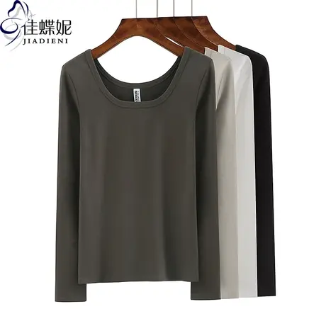 秋冬新款U领纯欲修身显瘦纯色简约纯棉长袖体恤上衣内搭女打底衫图片