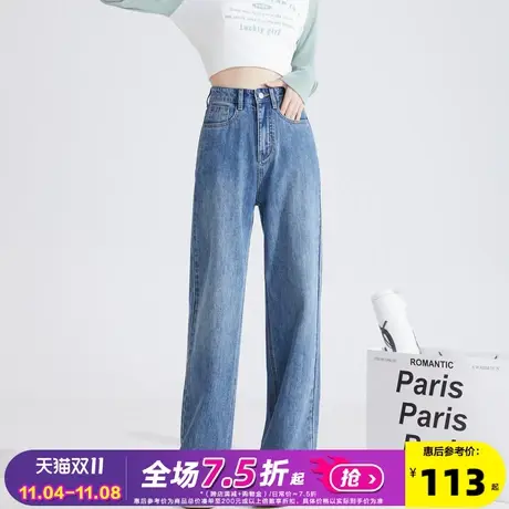 唐狮2023秋季新款女牛仔裤高腰显瘦复古水洗阔腿裤宽松潮流裤子图片
