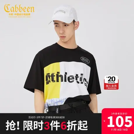 Cabbeen卡宾休闲圆领短袖T恤潮流不规则印花H图片