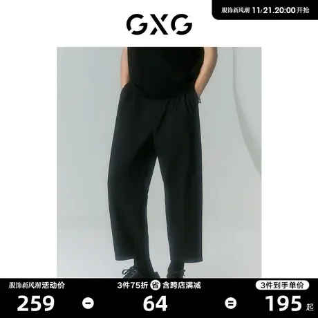 GXG男装 商场同款自我疗愈系列黑色休闲长裤 2022年夏季新品商品大图