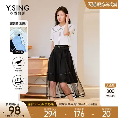 短袖针织衫T恤女衣香丽影2023年夏装新款设计感别致小衫洋气上衣图片
