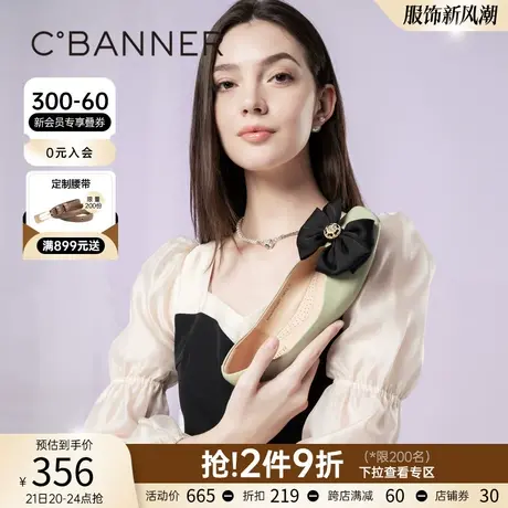 千百度女鞋春季新款时装单鞋蝴蝶结小红鞋平跟真皮尖头晚晚鞋正装商品大图