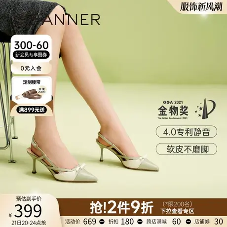 【静音系列】千百度女鞋夏季新款时装半凉细跟单鞋高跟凉鞋气质图片