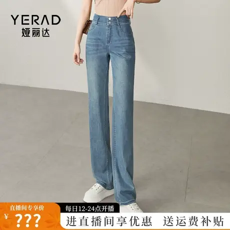【直播专享】凉感薄荷牛仔 不挑腿型  藏肉中直筒 洋气复古色图片