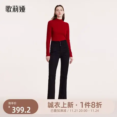 首降|歌莉娅黑色牛仔裤女冬季新款中高腰微喇叭裤暖姜长裤子图片