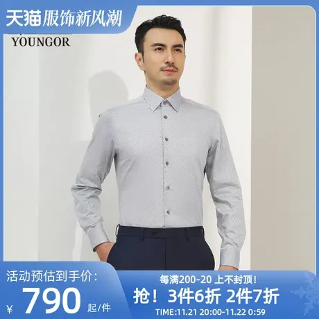 【商场同款】雅戈尔男士长袖衬衫春季新款官方商务休闲男衬S3671图片