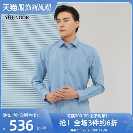 雅戈尔奥莱 商场同款男士长袖衬衫秋季新款官方商务休闲潮流衬衫商品大图