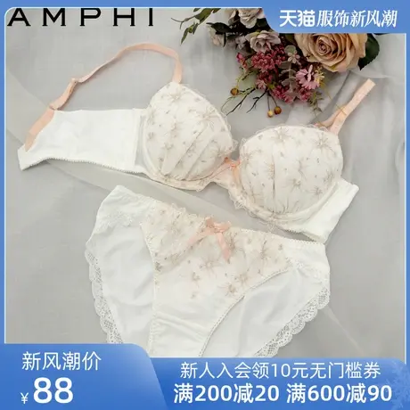 amphi华歌尔旗下日系蕾丝少女宽侧收文胸内裤套装 AB0399图片