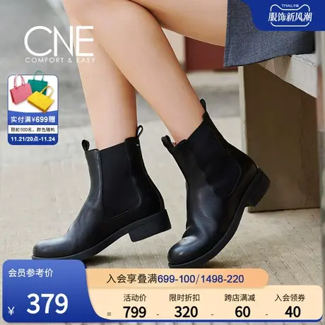 CNE春季新款时尚休闲圆头套脚纯色中跟平跟短靴女靴2T32302图片