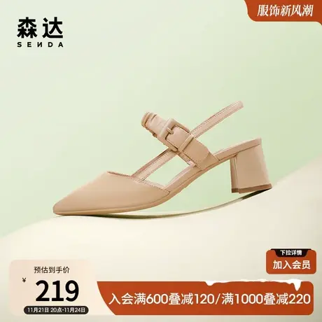 森达包头高跟凉鞋女夏季新款优雅尖头粗跟中空法式单鞋ZTB13BH3图片