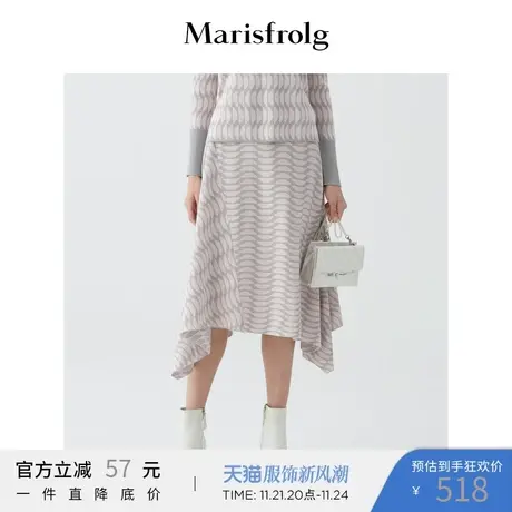 Marisfrolg玛丝菲尔2021年春季新款A字裙高腰中长款针织半身裙女商品大图