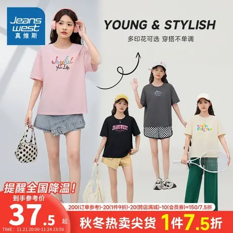 LNP真维斯女装印花短袖纯棉体恤衫 2024夏季新款少女圆领休闲衣服商品大图