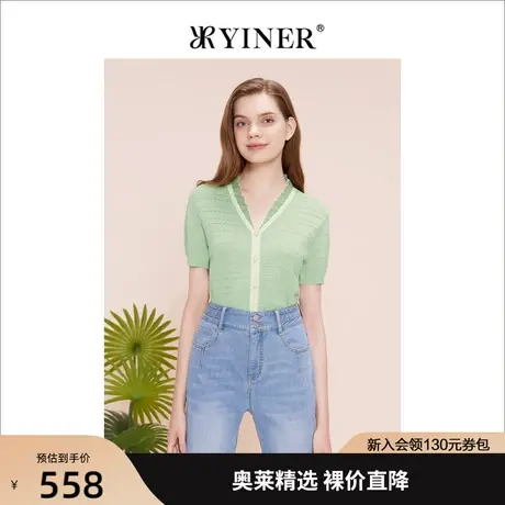 【真丝系列】YINER音儿女装2023夏新款短袖莱赛尔针织衫商品大图