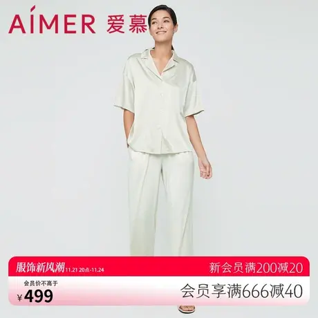 爱慕睡衣女夏季薄款简约莫代尔纤维舒适柔软长裤春季睡裤AM477322商品大图