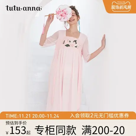 tutuanna家居服睡衣女 古风公主风网纱布胸口印花短袖长款睡裙女商品大图