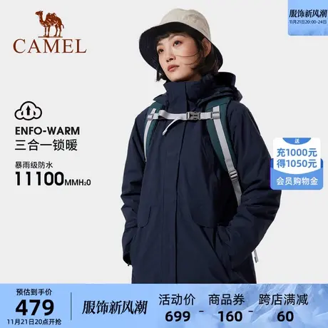 骆驼女装休闲外套2024冬季新款暴雨级防水防风保暖棉衣宽松夹克衫商品大图