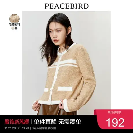太平鸟小香风拼色针织开衫女秋冬新款加厚毛衣线套衫撞色气质奥莱商品大图