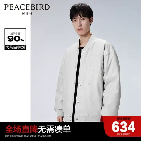 太平鸟男装 白色鸭绒男士保暖潮流羽绒服B1ACC4218商品大图