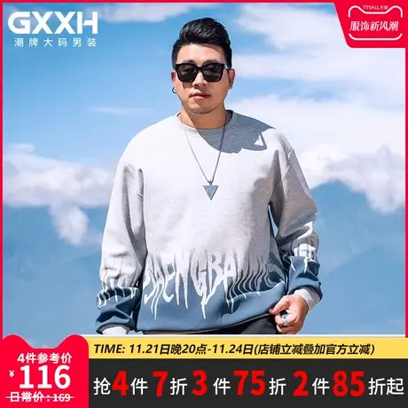 GxxH大码男装卫衣秋季新款套头圆领宽松长袖上衣潮牌拼接休闲上衣商品大图