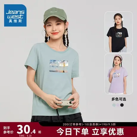 DE真维斯女装2023夏季新款休闲时尚圆领针织上衣纯棉印花短袖上衣商品大图