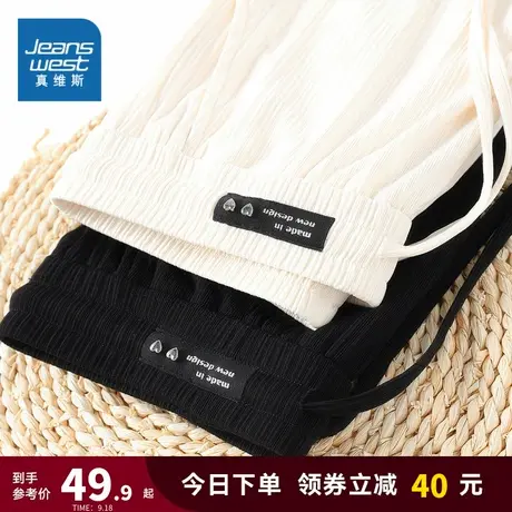 LY真维斯女装宽松抽绳裤 2023夏季新款 夏天垂感冰丝薄款阔腿裤女商品大图