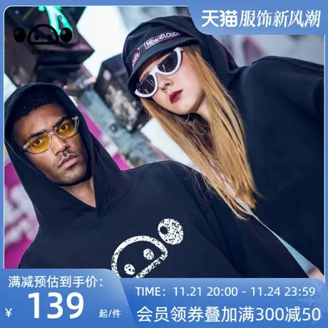 2023秋季同款潮牌卫衣网红男女纯棉连帽衫港风炸街嘻哈情侣外套商品大图