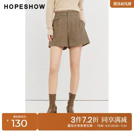 红袖outlets千鸟格短裤hopeshow2023秋季新款女装一粒扣A字阔腿裤商品大图
