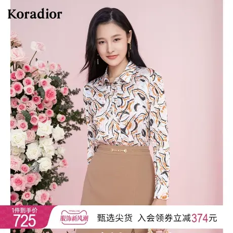 珂莱蒂尔女装时尚压褶长袖衬衫女印花显瘦上衣春夏新款2023图片