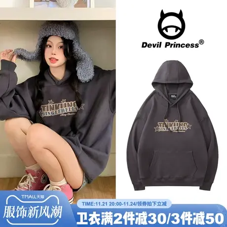 港风盐系chic复古温柔风深灰色卫衣女vibe甜妹宽松加绒帽衫上衣潮商品大图