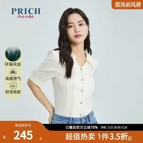 PRICH衬衫夏新款设计感小众纯色百搭别致上衣衬衣女商品大图