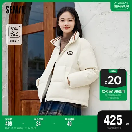 [商场同款]森马羽绒服女立领宽松百搭2023冬新款质感外套时尚气质图片