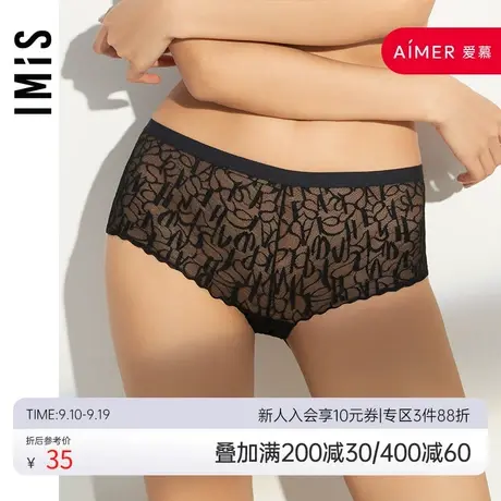 爱美丽IMIS内裤女网纱性感蕾丝中腰包臀平角裤IM23AYJ2图片
