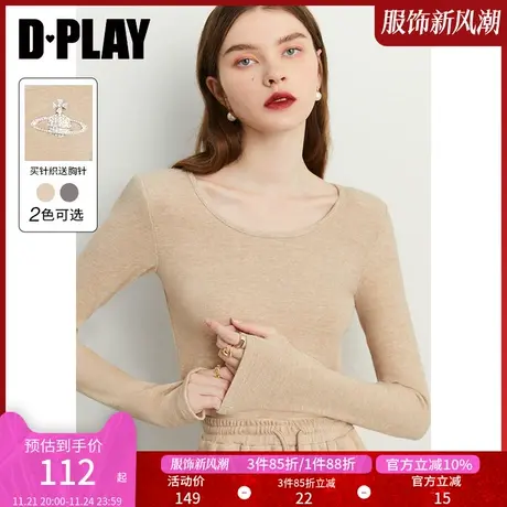 DPLAY慵懒感燕麦卡其休闲弹力针织套装圆领修身打底上衣商品大图