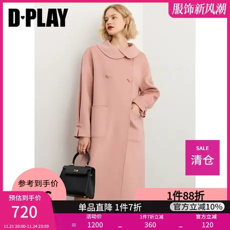 DPLAY德帕拉秋装温柔粉气质橘花瓣搭领外套爱心扣长双面呢大衣商品大图