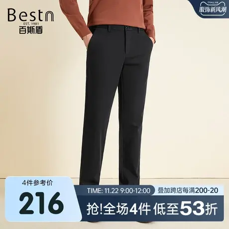 百斯盾男装休闲裤2025年秋冬款商务百搭舒适挺括中直筒男裤子图片