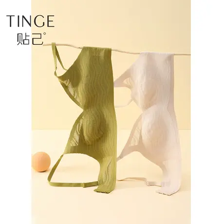 TINGE贴己超薄内衣女大胸显小胸罩透气无钢圈收副乳防下垂文胸图片