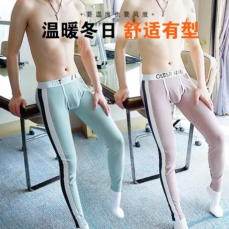 2023新款男士保暖纯棉潮流秋裤打底裤衬裤棉毛裤青年秋冬线裤绒裤图片