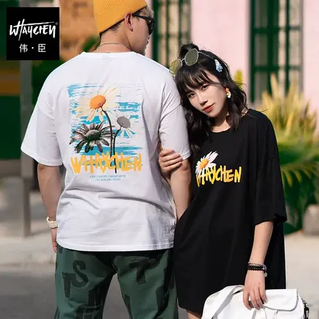 伟臣夏季新款大码短袖T恤男胖子情侣装ins小雏菊肥佬半袖潮牌商品大图