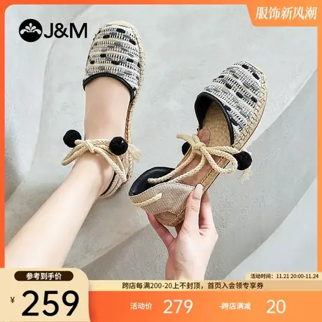 jm快乐玛丽凉鞋女2024春夏新款麻底时尚休闲平底百搭渔夫鞋单鞋商品大图